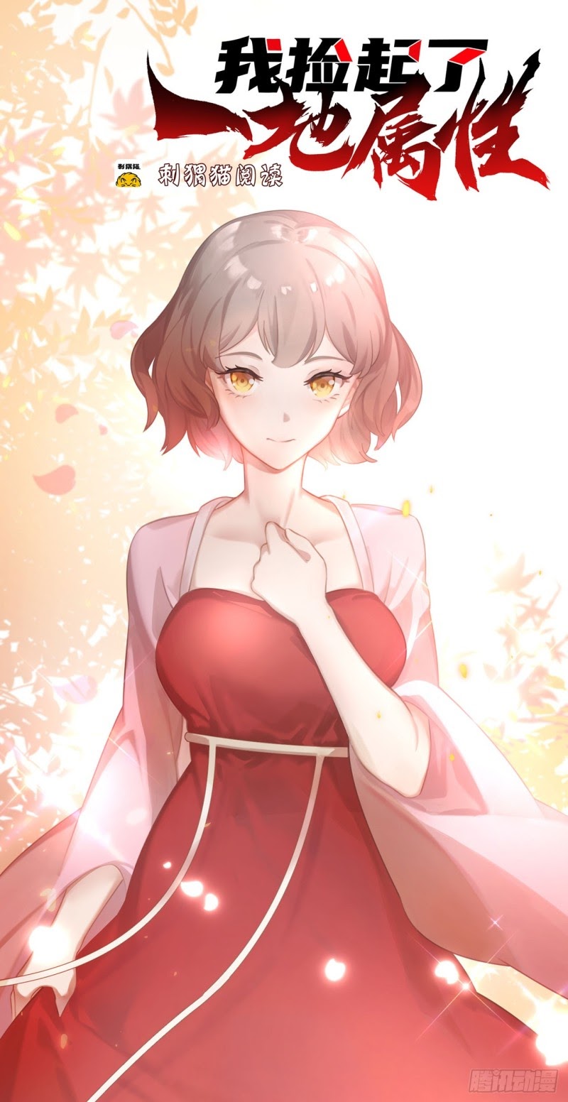 I Picked Up An Attributes Chapter 43 Gambar 3